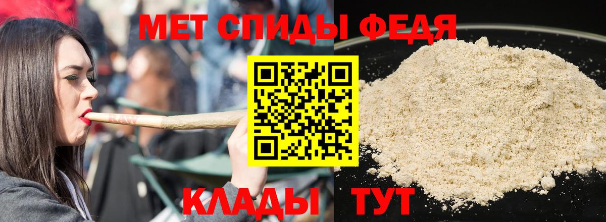 АМФ VHQ Большой Камень