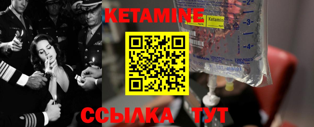 Кетамин VHQ  мориарти какой сайт  Большой Камень  Вход с VPN  КЕТАМИН ketamine  KRAKEN маркетплейс 