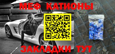 мескалин Апшеронск