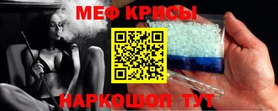 спиды Апрелевка