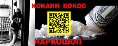 экстази Аргун