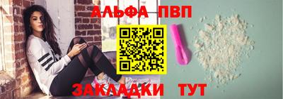 мескалин Апшеронск