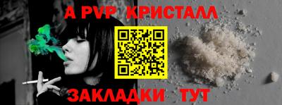 мескалин Апшеронск