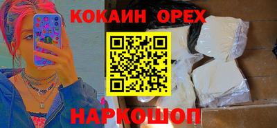 спиды Апрелевка