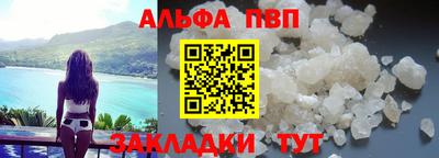 спиды Апрелевка