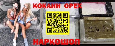 мескалин Апшеронск