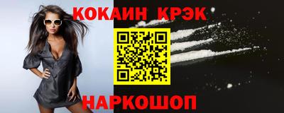 экстази Аргун