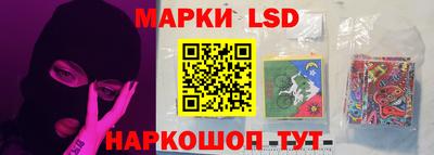 спиды Апрелевка