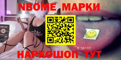 мескалин Апшеронск