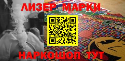 мескалин Апшеронск