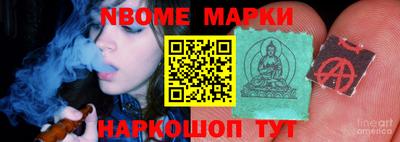 мескалин Апшеронск
