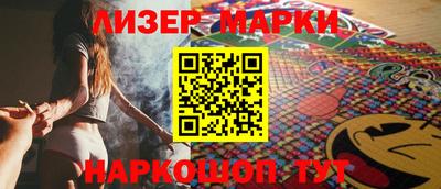 мескалин Апшеронск