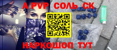 экстази Аргун