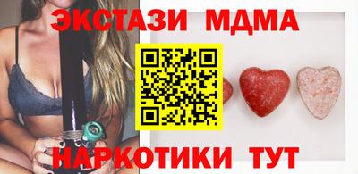 спиды Апрелевка