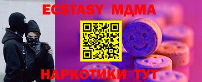 экстази Аргун