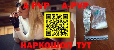 мескалин Апшеронск