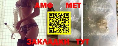 мескалин Апшеронск