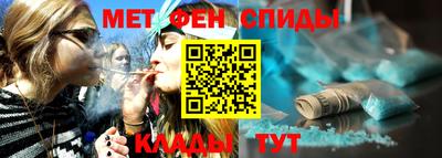 мескалин Апшеронск