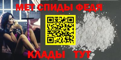 мескалин Апшеронск