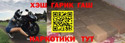 экстази Аргун