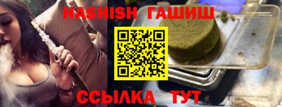 мескалин Апшеронск