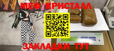 спиды Апрелевка
