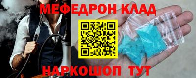 экстази Аргун