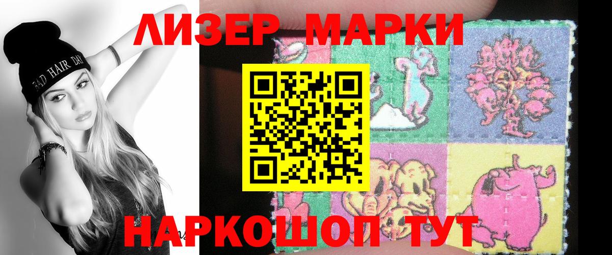 ЛСД экстази кислота  Лсд 25 экстази ecstasy  Вход с VPN  Большой Камень 