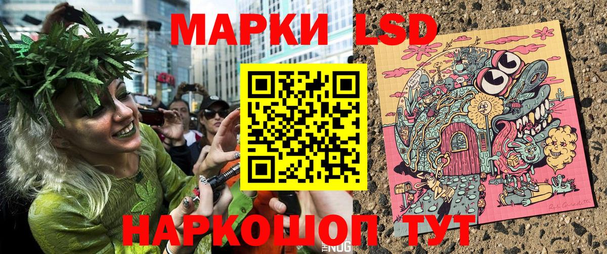 Большой Камень  Марки N-bome 1,5мг  Вход с VPN 