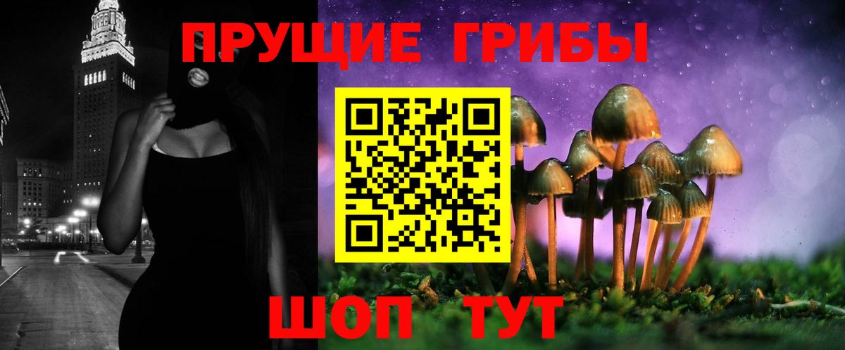 Меф кристаллы  Канабис  Большой Камень  ГАШ  Вход с VPN 