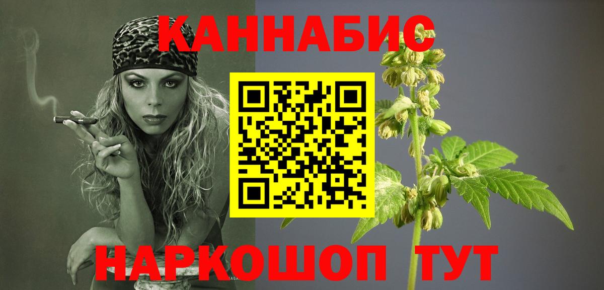 Марихуана OG Kush  Шишки марихуана THC 21%  Канабис Amnesia  Шишки марихуана OG Kush  Вход с VPN  Большой Камень 